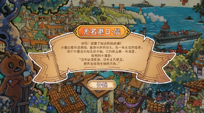 迷途猫的灵魂碎片公测时间,迷途猫的灵魂碎片什么时候上线