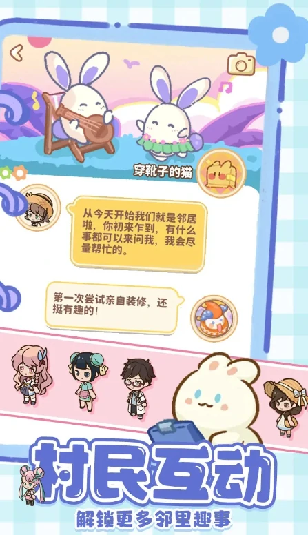 小岛日记公测时间,小岛日记什么时候上线