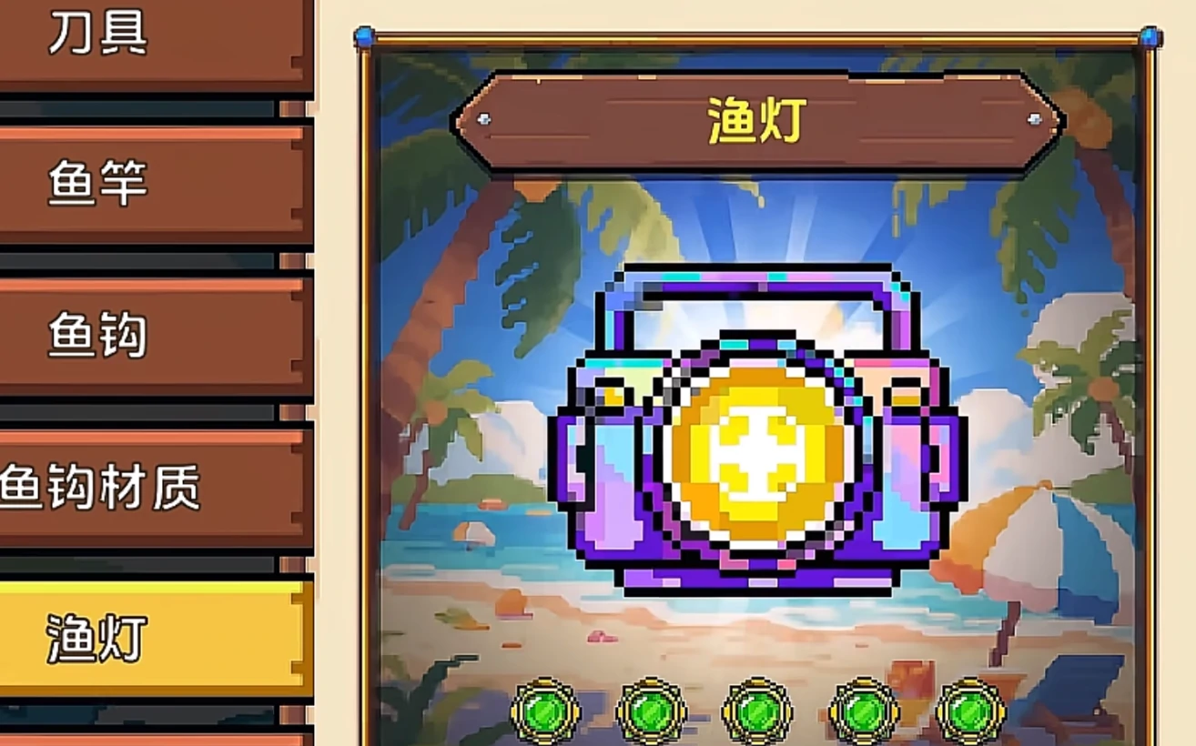 小人和小船第二海域怎么解锁,小人和小船第二海域介绍