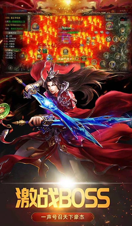 烈焰征程公测时间,烈焰征程什么时候上线
