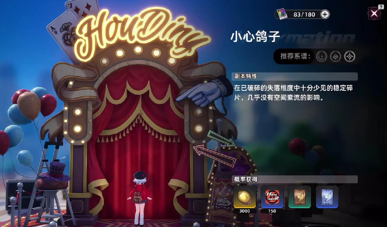 异环攻略,异环怎么玩好