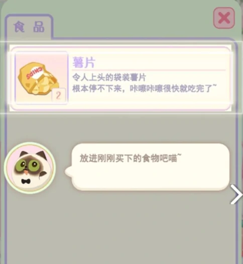 角色行程时间表示意图