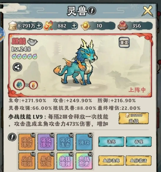 神器传说仙术攻略,神器传说仙术玩法