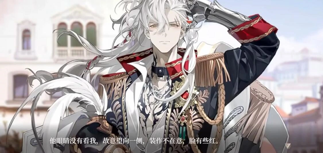 代号砰砰好感度满了以后会怎么样,代号砰砰好感度介绍