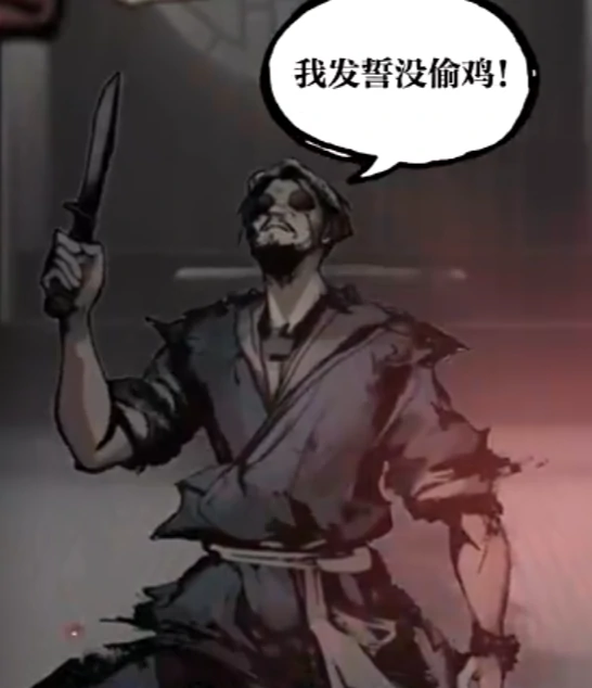 神探诡事录棘村据点任务怎么做,神探诡事录棘村任务攻略