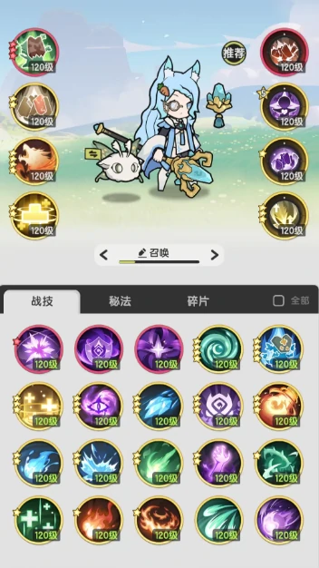 杖剑传说贤者玩法攻略详解,杖剑传说贤者技能搭配