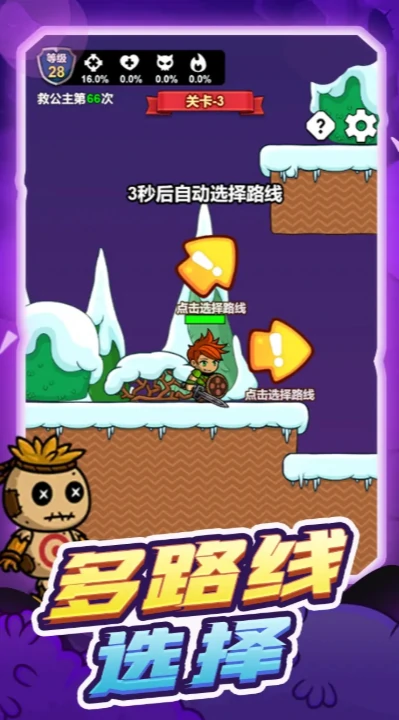 勇者出征公测时间爆料,勇者出征什么时候上线呢