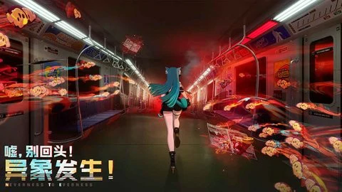 异环地图驾驶介绍,异环地图驾驶攻略