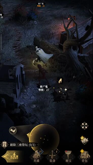 地下城堡4群星之塔探索攻略,地下城堡4群星之塔过图攻略