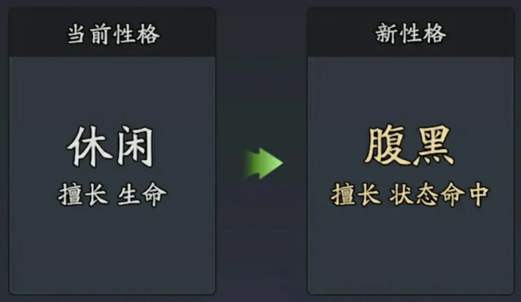 三国志异闻录陆逊阵容推荐,三国志异闻录陆角色加点技能介绍