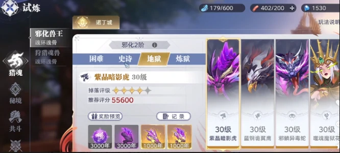 斗罗大陆猎魂世界古月魂骨如何获取,斗罗大陆猎魂世界古月魂骨获取方法