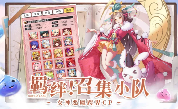 梦想与征程公测时间,梦想与征程什么时候上线