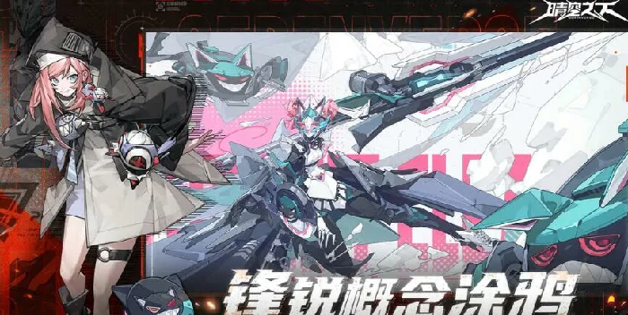 晴空之下公测时间分享,晴空之下什么时间公测