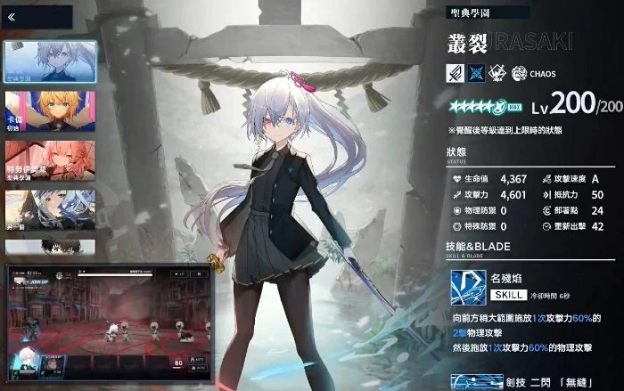 溯回青空玩法介绍,溯回青空怎么玩