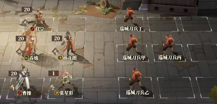 三国志幻想大陆2枭之歌群雄阵容怎么搭配,三幻2枭之歌群雄阵容搭配指南