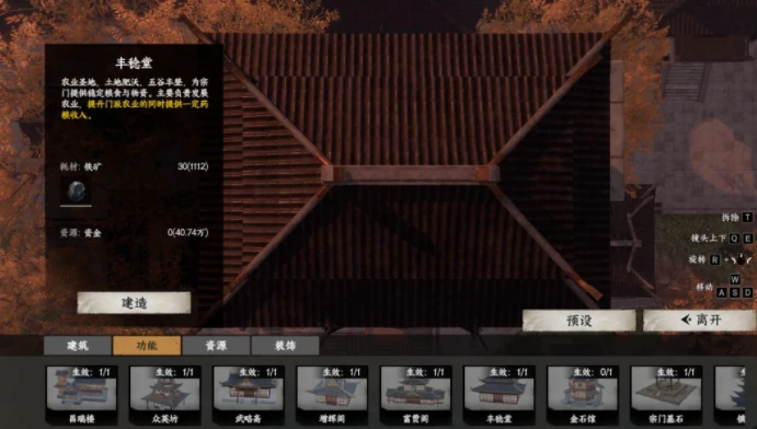 下一站江湖2自建宗门方法,下一站江湖2手游宗门建设攻略