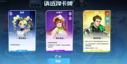 qq飞车手游s47赛季时间确定,qq飞车手游s47赛季活动介绍