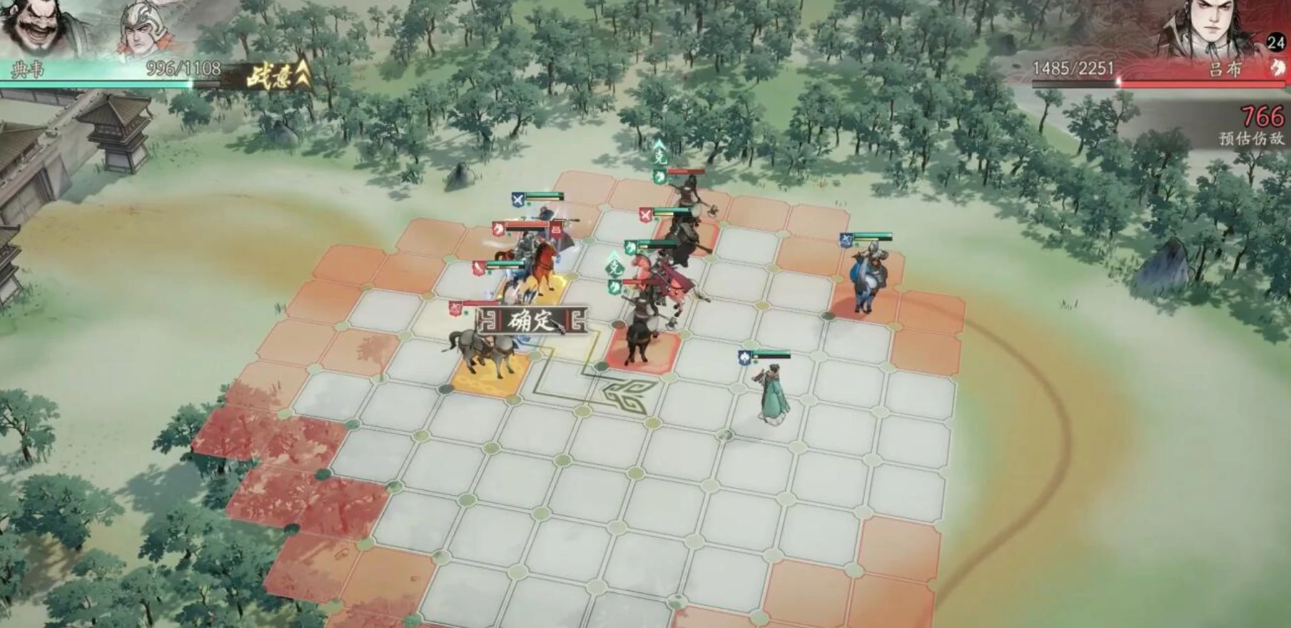 三国望神州濮阳收复战怎么通关,三国望神州濮阳收复战通关攻略