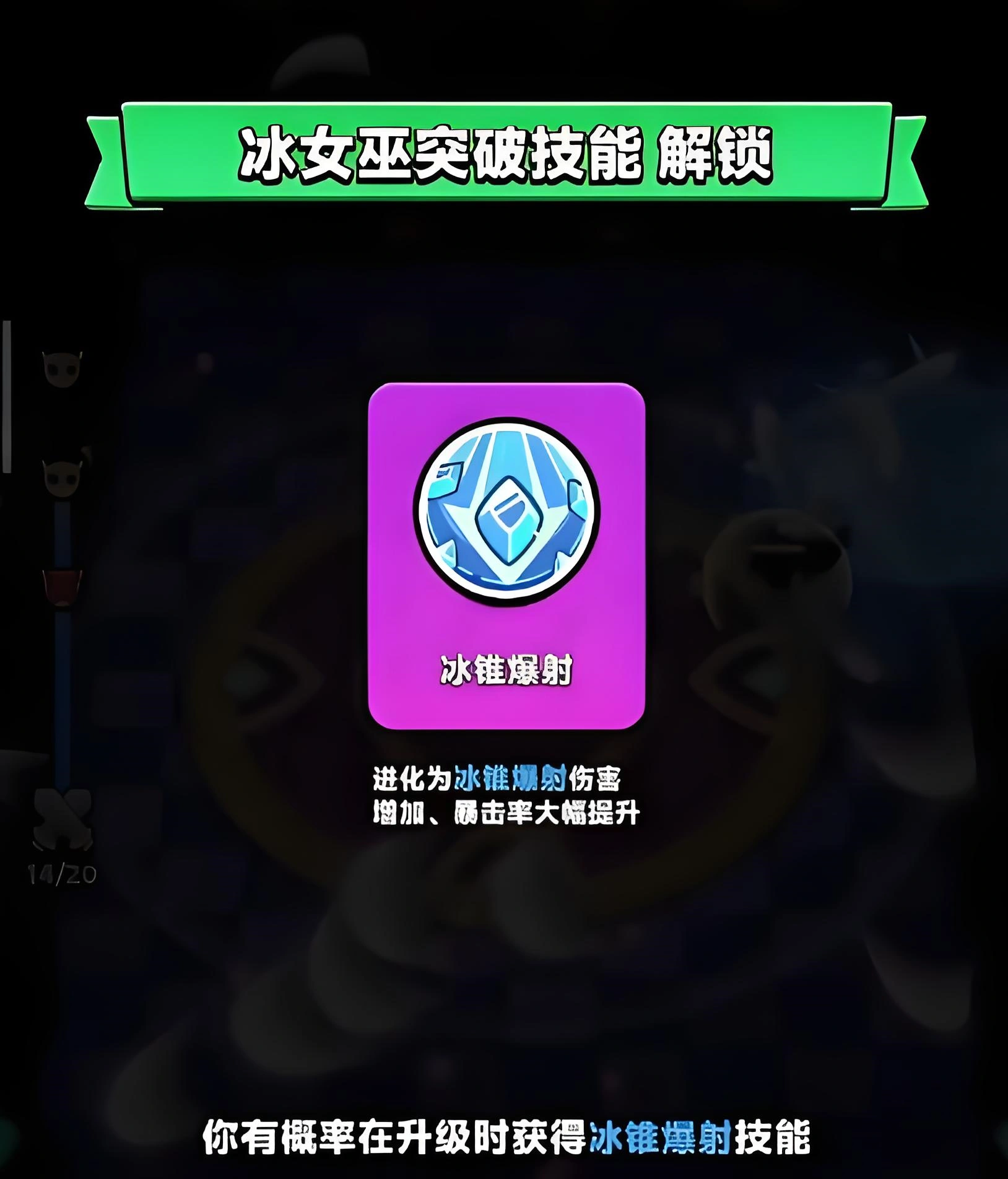 胡闹地牢升级攻略分享,胡闹地牢怎么快速升级