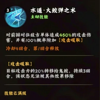 火影忍者木叶高手干柿鬼鲛怎么样,火影忍者木叶高手干柿鬼鲛角色一览,火影忍者