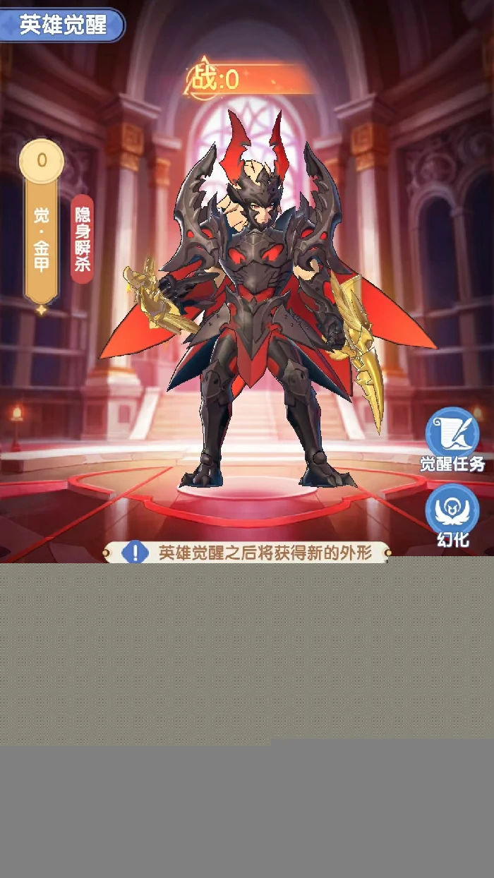 仙境传说破晓觉醒怎么玩,仙境传说破晓英雄觉醒玩法介绍