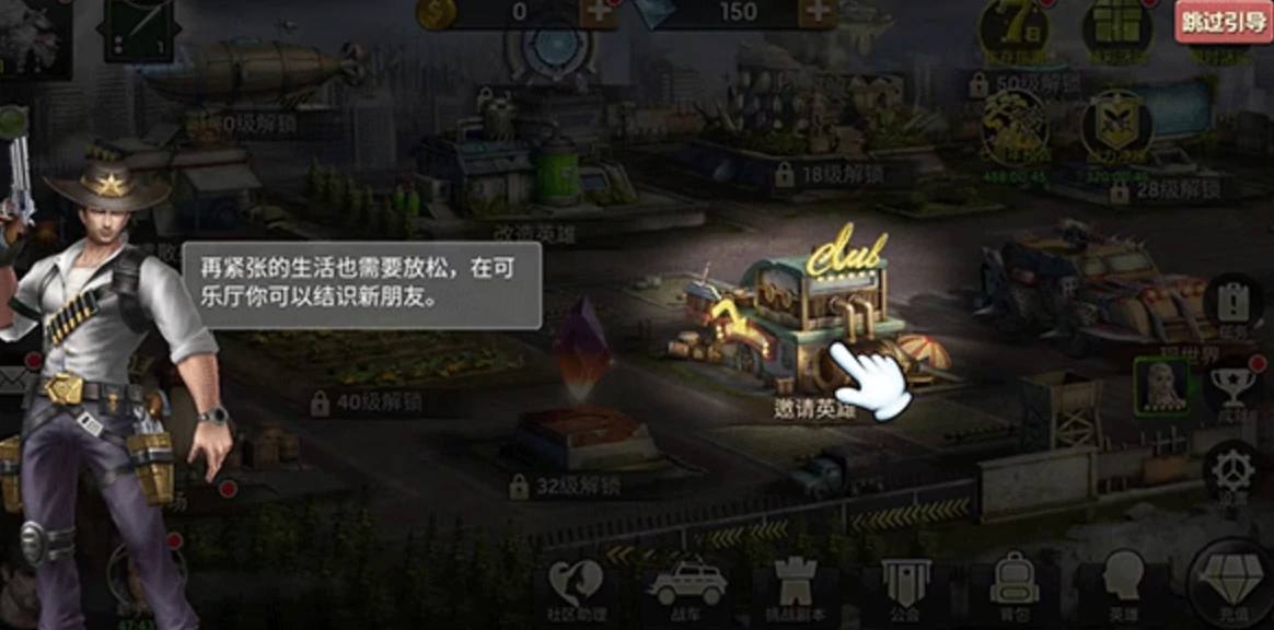 明日地平线礼包码2025,明日地平线兑换码一览