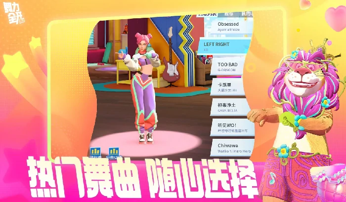 舞力全开派对开发商是谁,舞力全开派对开发商介绍