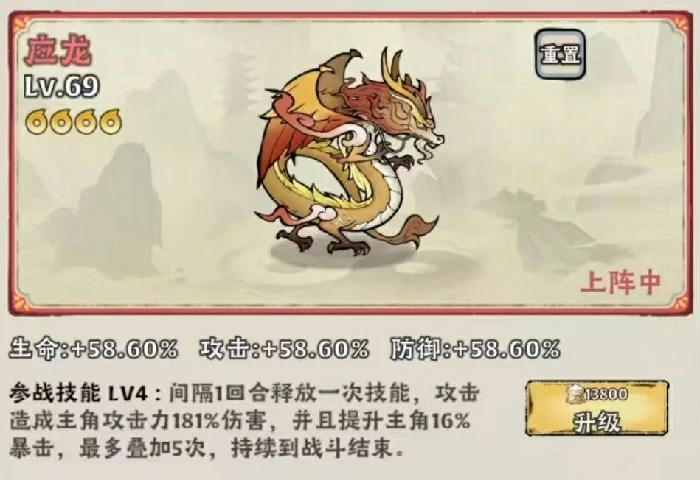 神器传说闪避流怎么玩,神器传说闪避流搭配详解