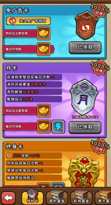 帝国史诗宝石系统怎么玩,帝国史诗宝石系统攻略
