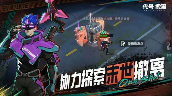 代号撤离2025最新版下载介绍,代号撤离如何下载