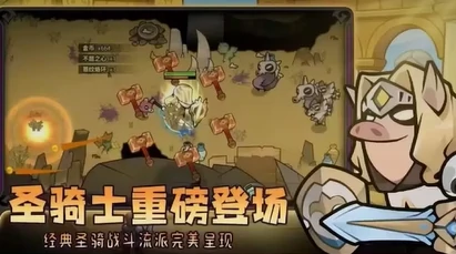 迷雾大陆s7会出新职业吗,迷雾大陆s7新职业讲解