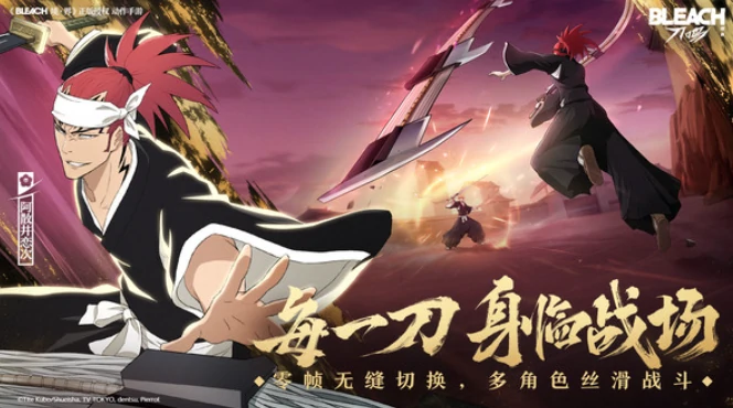 境界刀鸣多久公测,境界刀鸣什么时候开测