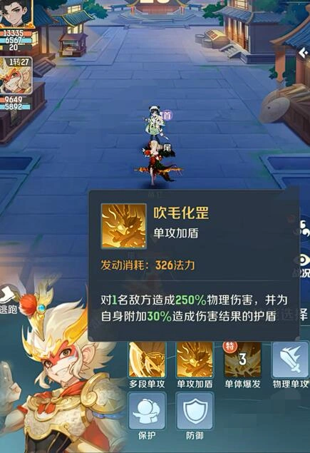 灵兽大冒险暗影猎豹怎么样,灵兽大冒险强势灵兽推荐