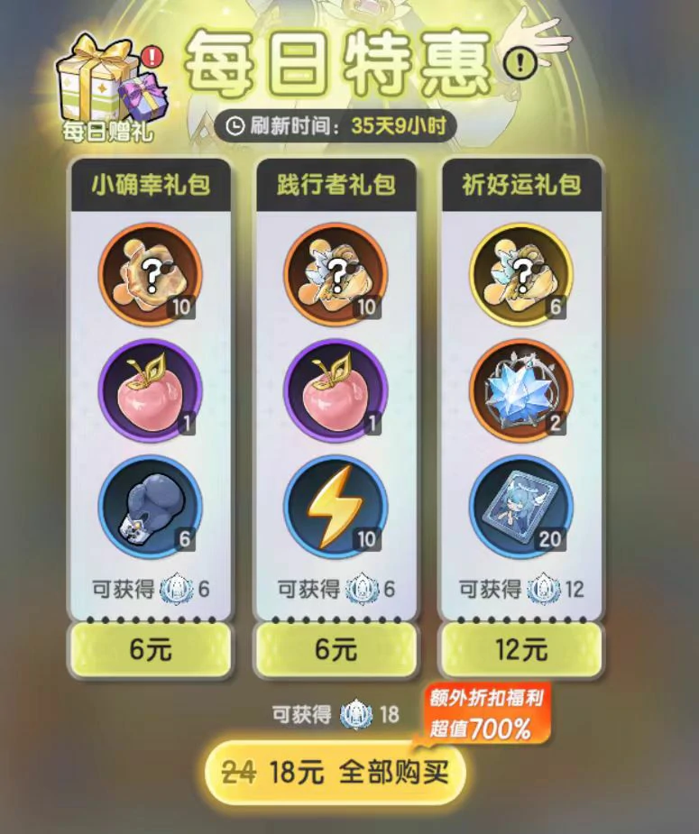 杖剑传说氪金攻略介绍,杖剑传说氪金怎么玩