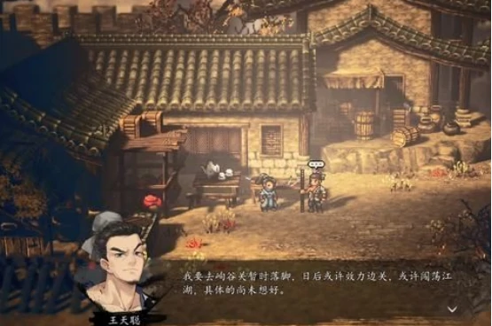 逸剑风云决平阳堡怎么过 逸剑风云决手机版平阳堡攻略解析