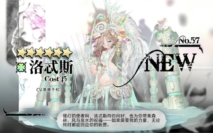 光隙解语角色强度排行,光隙解语角色强度一览