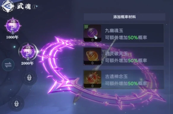 斗罗大陆猎魂世界公测时间介绍,斗罗大陆猎魂世界什么时候公测