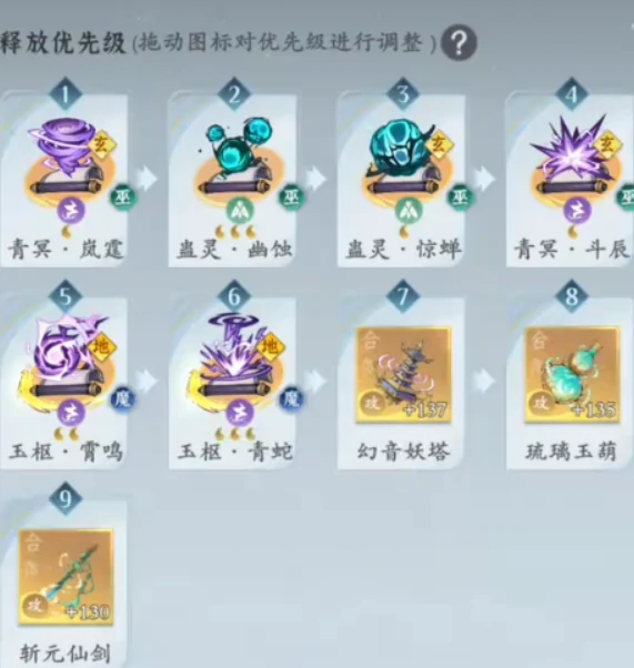 问剑长生蛊修介绍,问剑长生蛊修怎么样