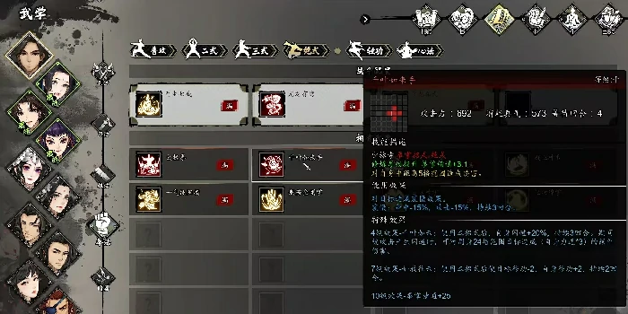 逸剑风云决拳法组合推荐,逸剑风云决手机版拳法流派推荐