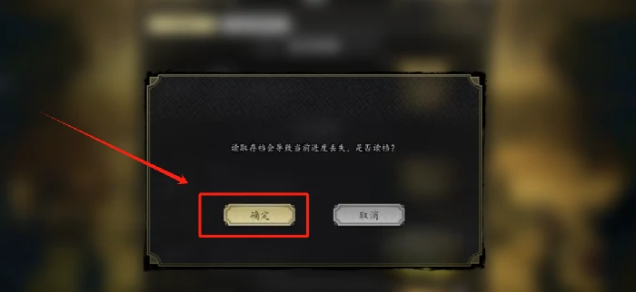 逸剑风云决白锦不死如何达成,逸剑风云决手机版白锦不死达成攻略