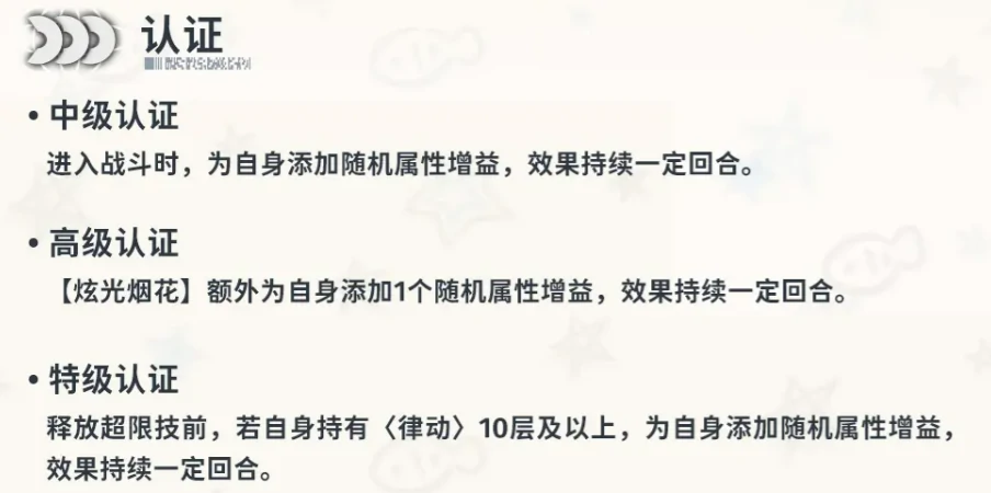 新月同行翠鬓介绍,新月同行翠鬓怎么样