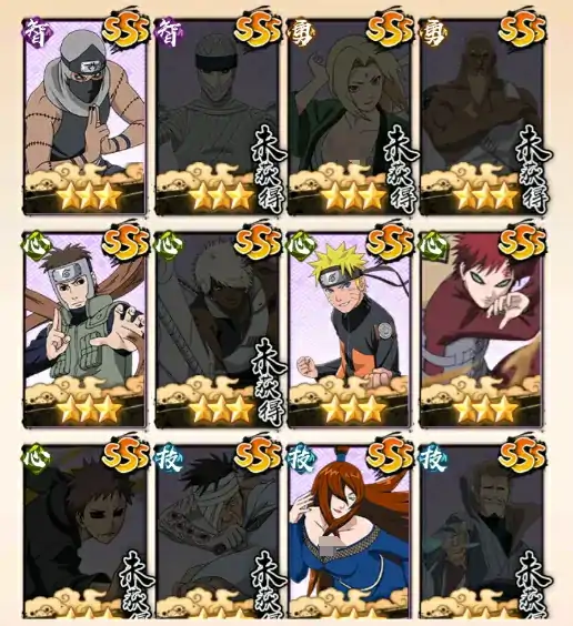 火影忍者木叶高手易伤队怎么搭配,火影忍者木叶高手手游易伤队组合介绍,火影忍者