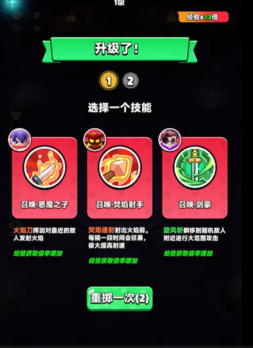 胡闹地牢猫刺客介绍,胡闹地牢猫刺客怎么样