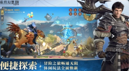 最终幻想14水晶世界副本攻略分享,FF14手游副本怎么打