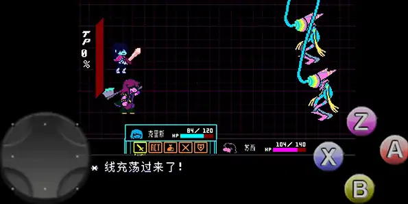 三角符文怎么玩,三角符文玩法介绍