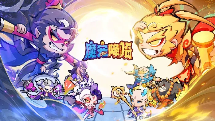 魔宠降临攻略分享,魔宠降临流程详解
