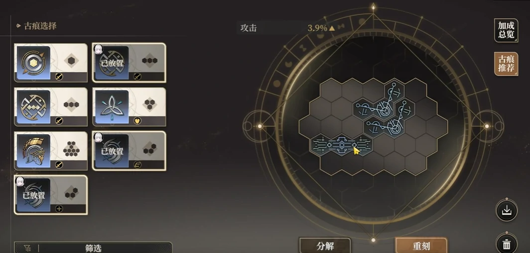 黑色信标命运之书玩法攻略,黑色信标命运之书怎么玩