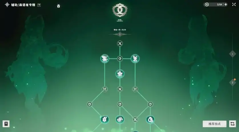 星痕共鸣怎么提升战力,星痕共鸣手游战力速升指南