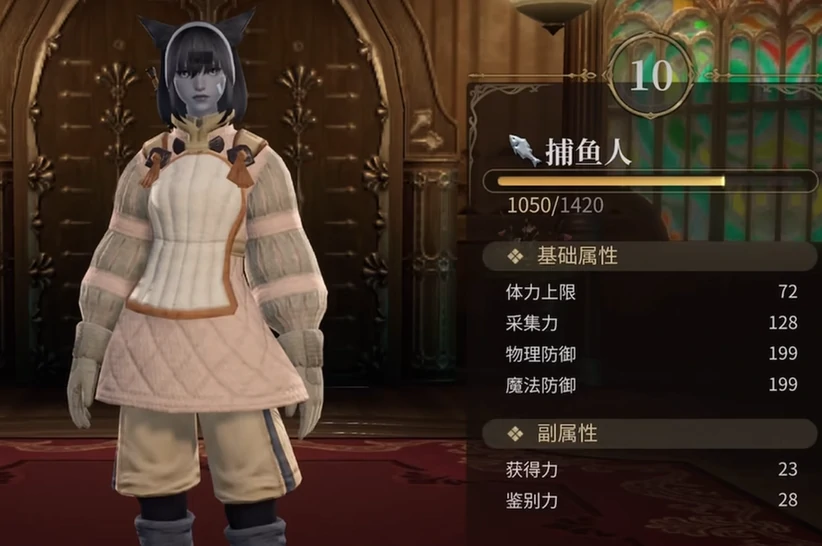 最终幻想14艾欧泽亚渔夫玩法介绍,FF14手游渔夫怎么玩