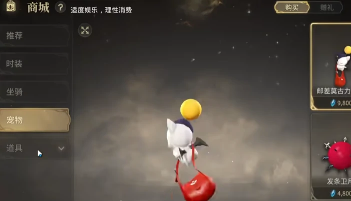 最终幻想14水晶世界氪金点有哪些,FF14手游氪金玩法介绍
